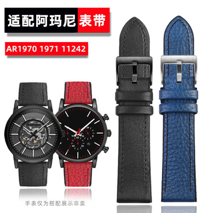 适用阿玛尼表带AR1970 1918 11242 11201 1971真皮硅胶底表链22mm