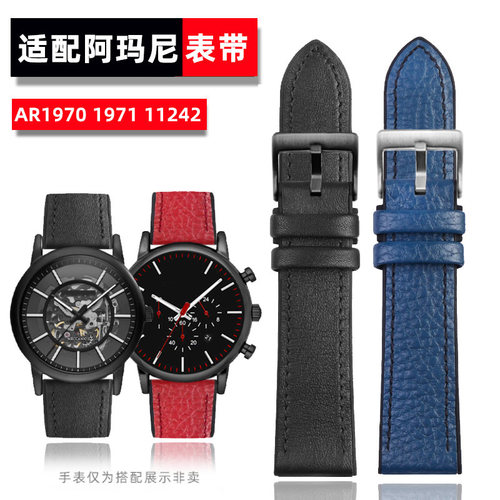 适用阿玛尼表带AR1970 1918 11242 11201 1971真皮硅胶底表链22mm