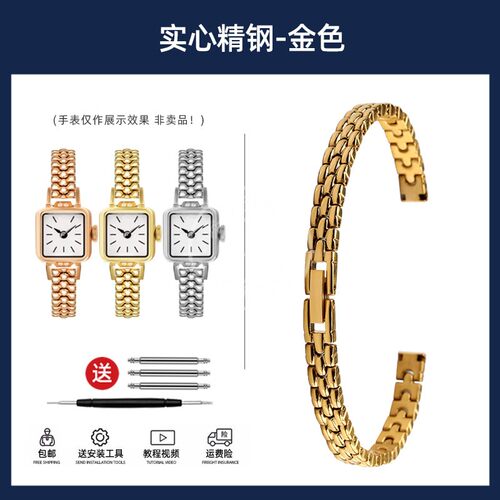 2025新款代用适用亮面小尺寸手表带 6mm 适用罗斯蒙特Rosemont通