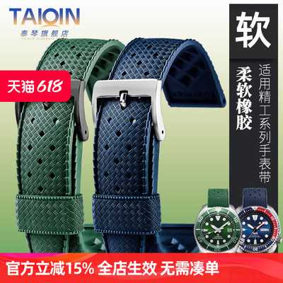 适用精工5号表带SEIKO罐头/鲍鱼/水鬼小mm手表带橡胶表带硅胶带男