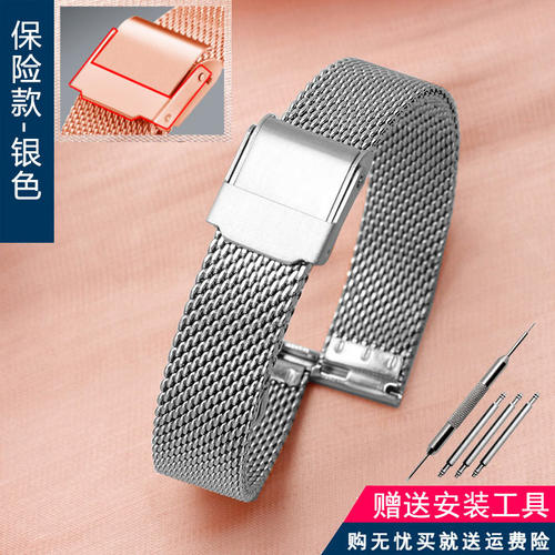 2025新款代用适用于适配卡西欧表带 女款sheen系列SHE-4539/4540