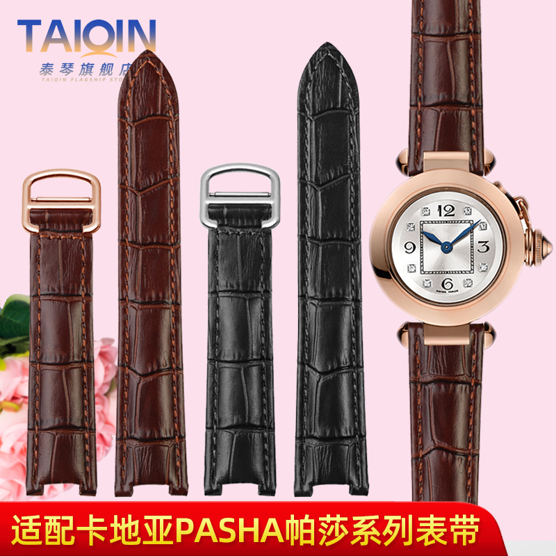 帕莎pasha系列真皮手表带