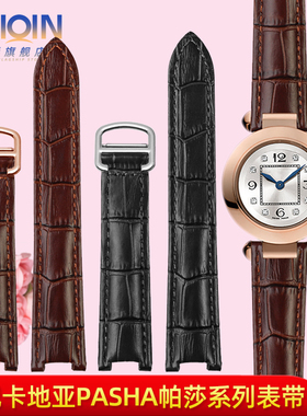 真皮手表带 适用卡地亚帕莎PASHA系列W31074M7 凹口牛皮表带配件