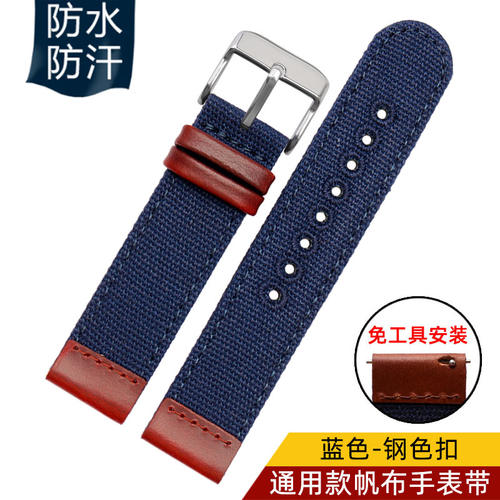 2025新款代用适用代用TIMEX/天美时帆布手表带 男TW4B14200户外休
