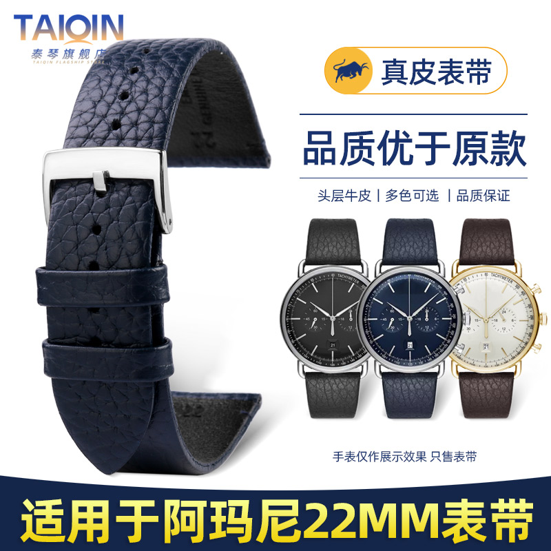 AR1110511143荔枝纹牛皮手表带