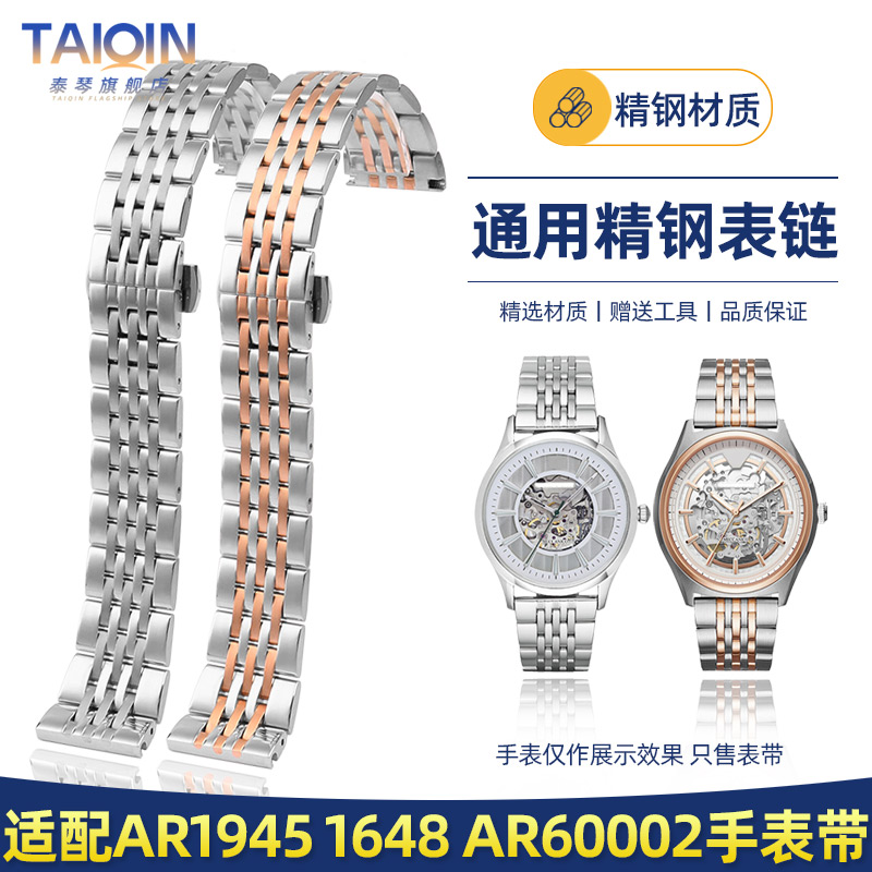 实心精钢材质 送安装工具 质保180天