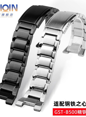 泰琴适配G-SHOCK卡西欧5684精钢表带 钢铁之心GST-B500D/AD手表带