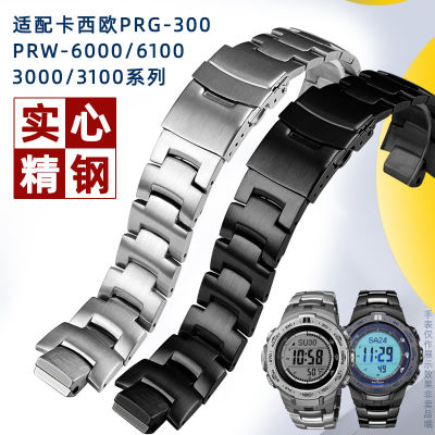 卡西欧PRW-3100/PRG-300表带