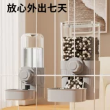 Кошачья дозаторская дозаторская собака, висящая чайник, кролик, пищевая чаша, кошка, пьют вода, мобильный автоматический кормушка домашние животные принадлежности