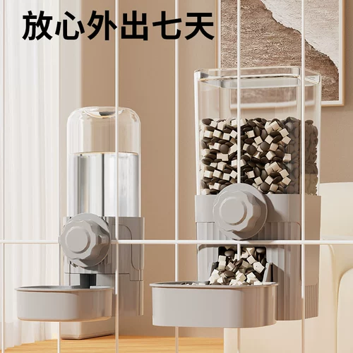 Кошачья дозаторская дозаторская собака, висящая чайник, кролик, пищевая чаша, кошка, пьют вода, мобильный автоматический кормушка домашние животные принадлежности