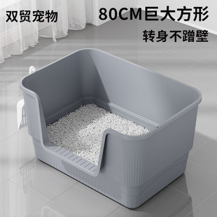猫砂盆超大号巨型浴缸防外溅猫咪厕所沙盘特大号屎盆80cm缅因用品