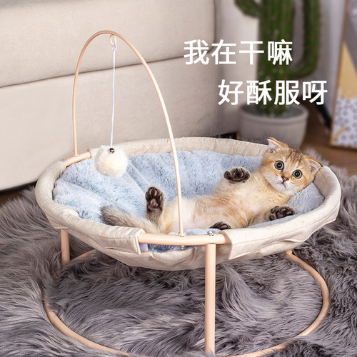 猫窝四季通可拆洗夏季猫吊床躺椅猫咪吊篮夏天宠物摇篮猫猫睡觉窝