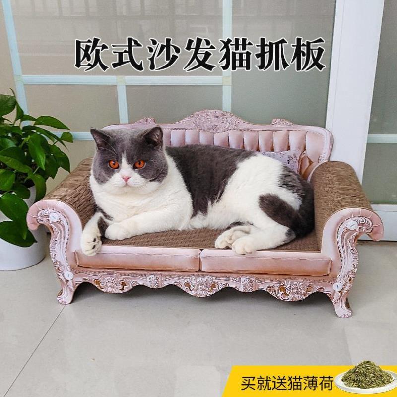 屑不掉贵妃椅磨猫咪用品沙发猫猫窝抓板床耐磨猫爪瓦楞纸一体玩具