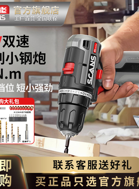 朝能16v锂电钻充电手枪钻手电钻家用电动螺丝刀冲击无刷电转S160