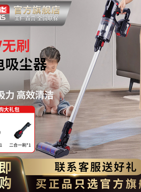scans朝能20v无刷锂电吸尘器大吸力宠物家用LED智能吸拖一体S008