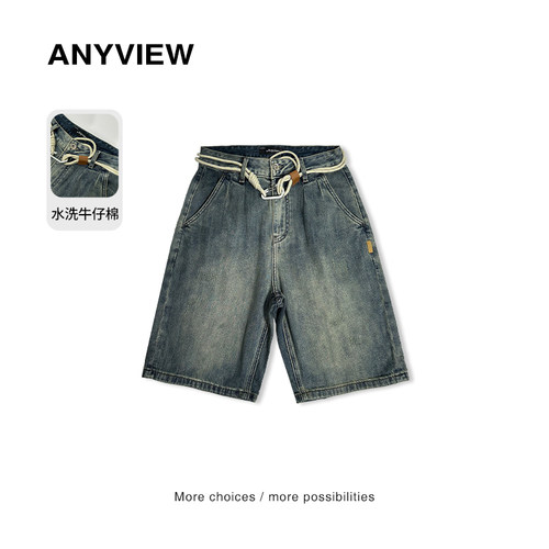 ANYVIEW专柜同款男士夏季五分裤休闲编织系绳水洗牛仔短裤