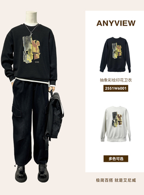 Anyview专柜同款极简风印花卫衣男圆领长袖休闲百搭上衣