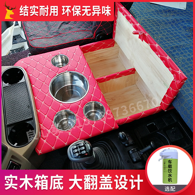 新老款豪瀚n7g货车t5gj7b收暖壶