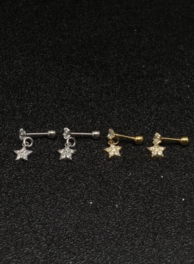 五角星锆石耳钉可爱耳骨钉
