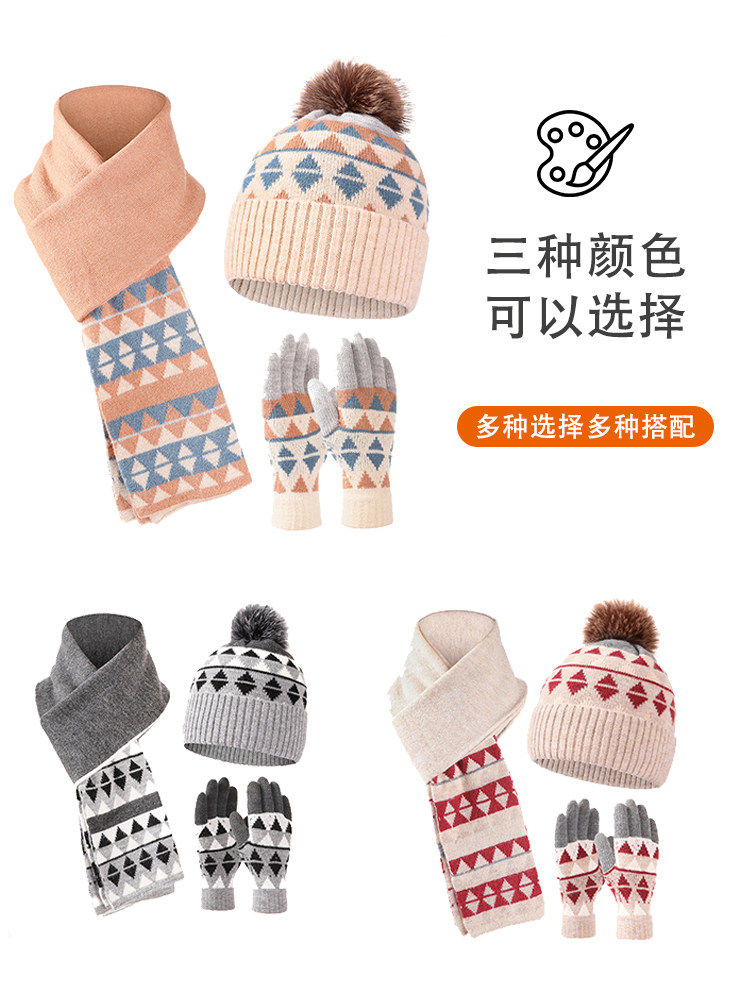 가을과 겨울 소녀들을 위한 캐시미어 모자 스카프 장갑 3종 세트 여자친구를 위한 학생 다용도 따뜻한 울 겨울 선물 상자