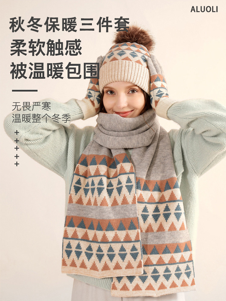 가을과 겨울 소녀들을 위한 캐시미어 모자 스카프 장갑 3종 세트 여자친구를 위한 학생 다용도 따뜻한 울 겨울 선물 상자