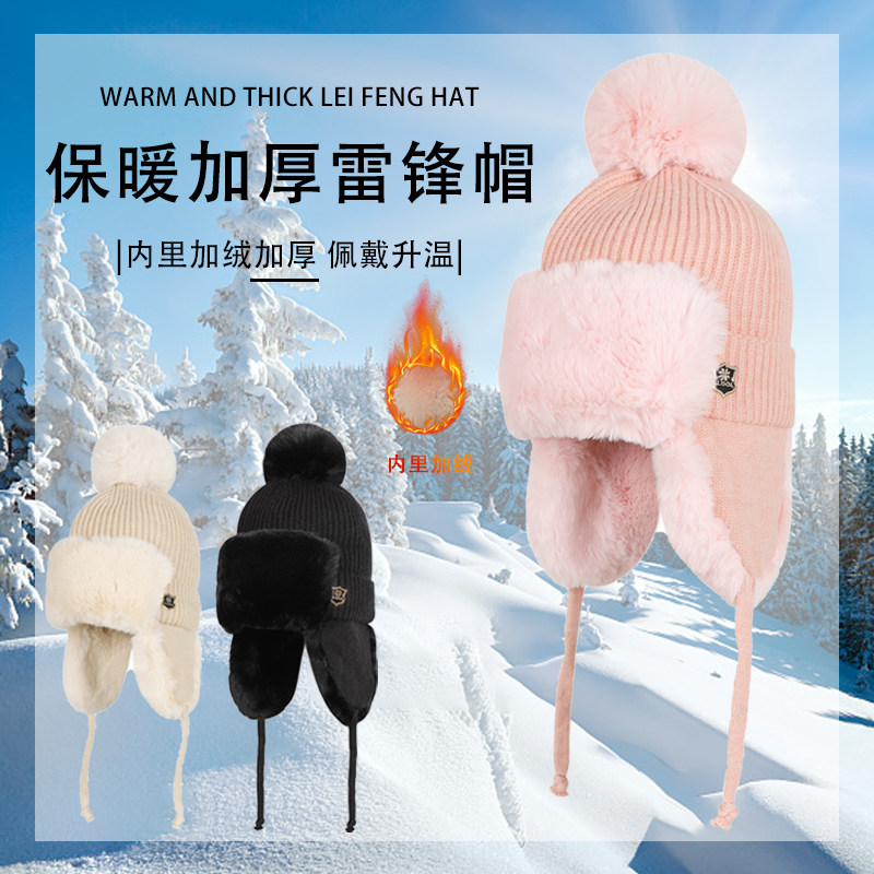 儿童针织雷锋帽女冬季防风亲子帽子粉色毛绒护耳帽毛球可爱滑雪帽
