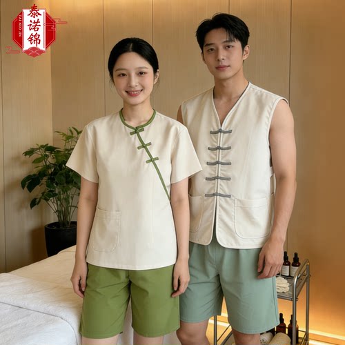 男女速干温泉搓澡工作服