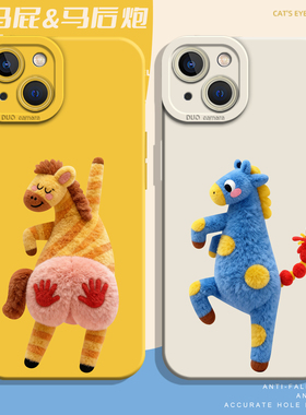 拍马屁适用iqoo15手机壳neo10pro个性z9turbo+创意12小马11s套neo8pro爱酷7新年6se一加13t马年3/1+ace5/2v/r