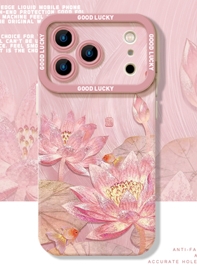 鎏金莲花适用苹果17手机壳iphone16promax新款ip15荷花14plus好看13mini中国风12新中式11时尚x女xr高级感xs