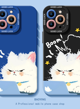 打工猫适用苹果17air手机壳iphone16promax上班ip15/14卡通13mini/12情侣x蓝色xr发疯xs男8plus打工人11女7套