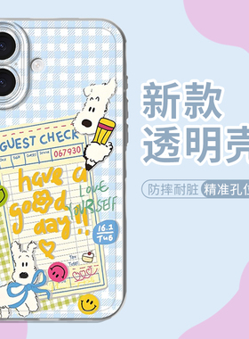 格纹西高地适用iphone17promax手机壳16狗狗ip15苹果14plus秋冬13mini可爱12好看11蓝色x卡通xr透明xs高级air