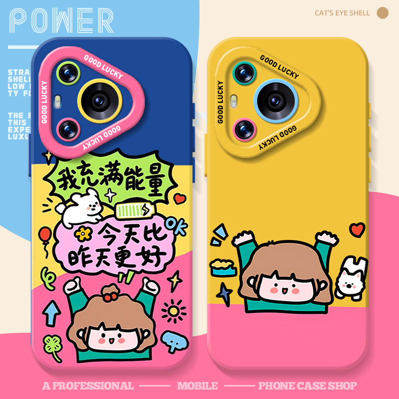 啥都顺适用华为手机壳