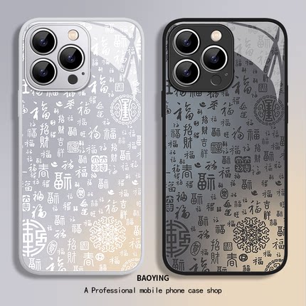 百福图适用小米17Promax手机壳note15+福字14高级13小众12套11中式10s红米k90k80至尊版k70k60k50k40男turbo4