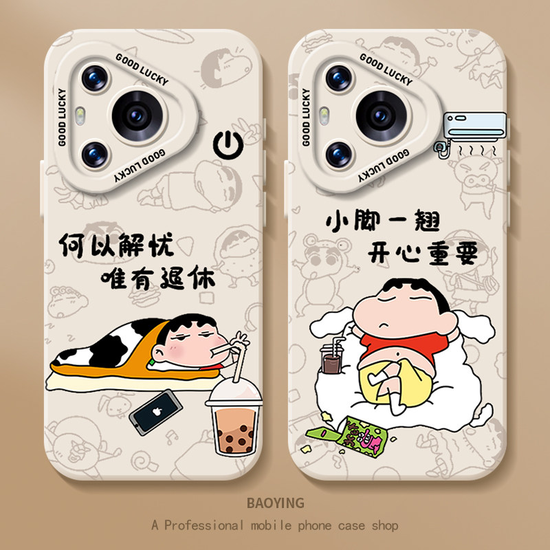 退休蜡笔小新猫眼适用华为手机壳图片