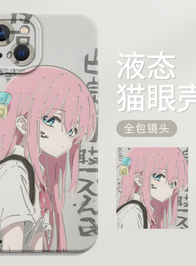 波奇酱适用iQOOneo10Pro+手机壳z9turbo一加15山田凉12/11孤独13T摇滚R动漫7可2爱8二次元6se男1+ace5至尊3v