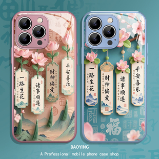 ultra 一路生花适用vivox200s手机壳x100新中式 x90pro 国风x80x70x60x50创意s30女s20小众s19高s18级s17 mini