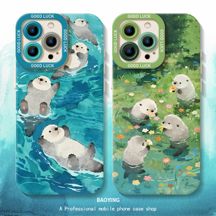 海獭适用苹果17air手机壳iphone16可爱13小众14plus高级15女11Promax韩系12mini不撞款x好看xr套xs爆款8软7p