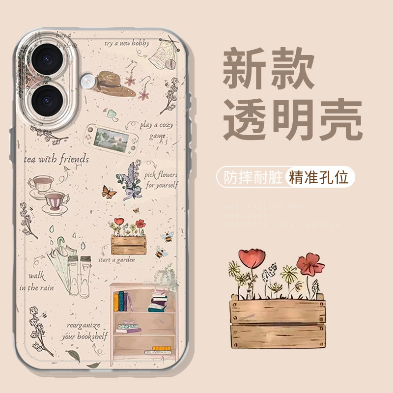 为你摘花适用小米手机壳