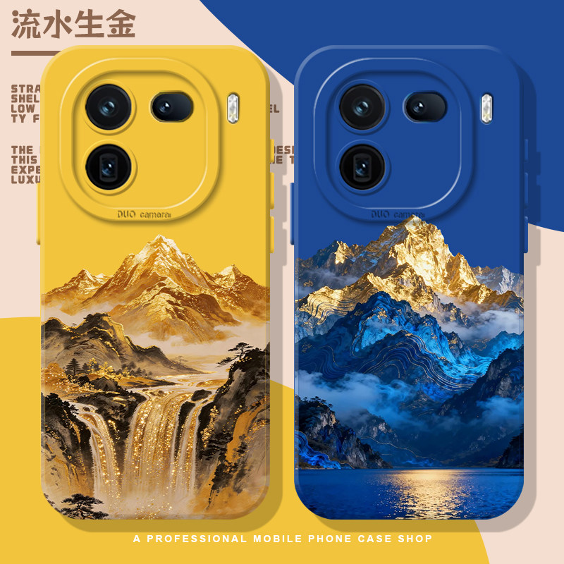 墨蓝金山硅胶适用iqoo手机壳