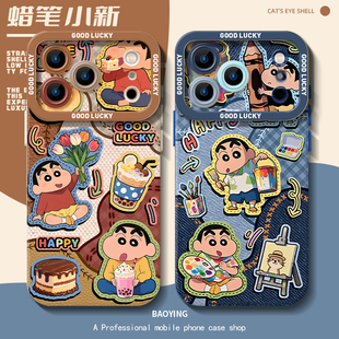 涂鸦小新适用iQOO15手机壳neo10Pro ace5至尊3v套2 牛仔z9turbo一加13T动漫12蜡笔11R秋冬7可爱8情侣6se男女1
