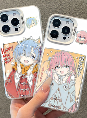 新年蕾姆适用小米17Promax手机壳note15波奇酱14动漫13ultra可爱12套11男10红米k90k80至尊版k70k60/turbo5/4