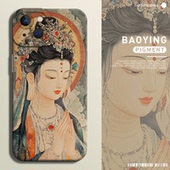 80观音mate40Promax 8妈妈x60老年500 30佛系nova15 敦煌风适用华为mate70手机壳P50 14荣耀magic7 win