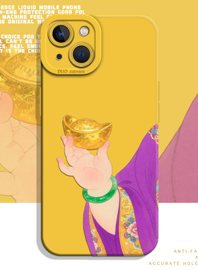 金元宝适用小米17promax手机壳note15pro+财神爷14红米k90k80至尊k70k60国风turbo4新中式13发财12s男11t新年