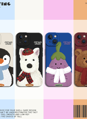 jellycat适用红米k90手机壳17promax小米15茄子note14Pro+秋冬13/k80k70至尊turbo4红米k60k50k40女11/12/10s