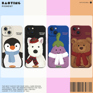 jellycat适用苹果16手机壳iphone15茄子13企鹅14plus小熊11Promax西高地12mini可爱x卡通xr套xs好看8漂亮7p女