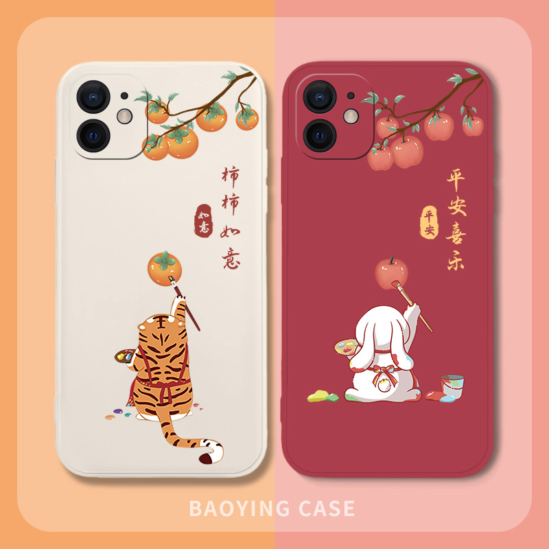 绘画虎兔适用iphone13手机壳15情侣苹果11promax兔年12mini老虎14图案
