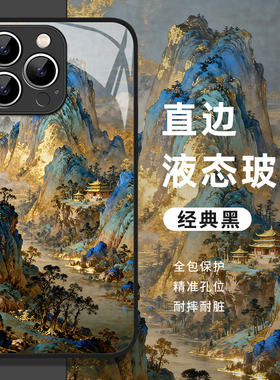 鎏金山峰适用小米17Promax手机壳note15新中式14高级13ultra小众12套11男10红米k90k80至尊版k70k60/turbo5/4