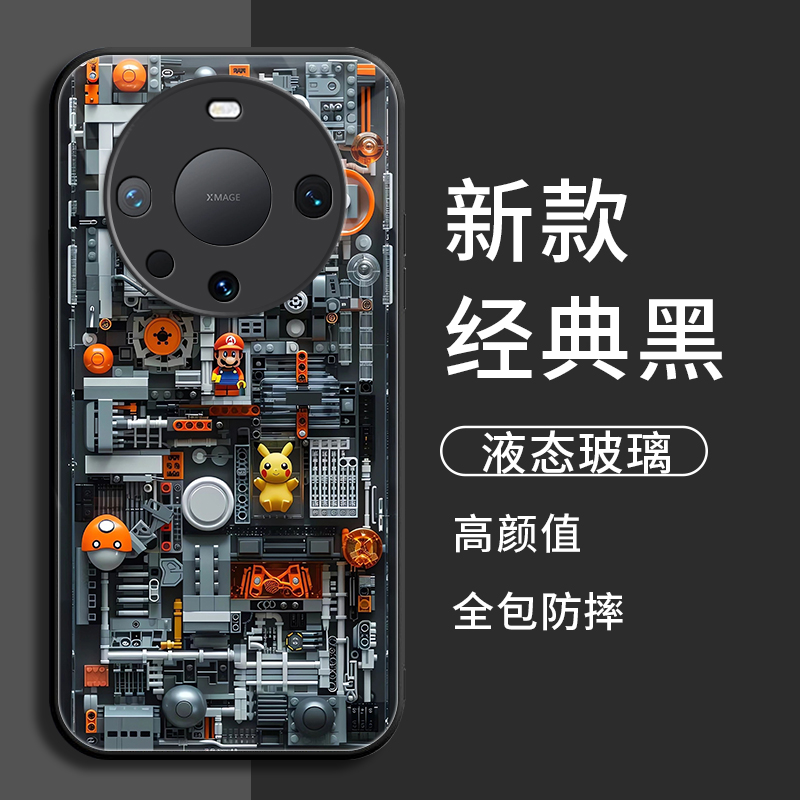 马里奥液态玻璃华为手机壳