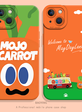 五月天同款适用iphone17promax手机壳16橙色ip15苹果14plus阿信13mini应援12演唱会11星宇橙x周边xr硅胶xs女