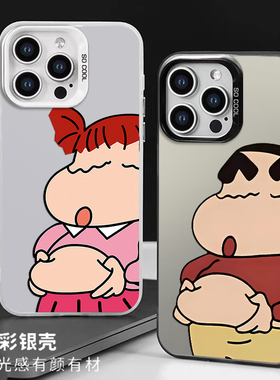 蜡笔小新手机壳适用华为pura70pro妮妮mate60情侣magic6/5荣耀200一对x50/40e卡p通30高级nova12搞怪100/90套